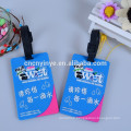 Cartoon 3D Waterproof custom soft pvc luggage tag rubber loop